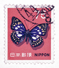 オオムラサキのデザインの切手写真