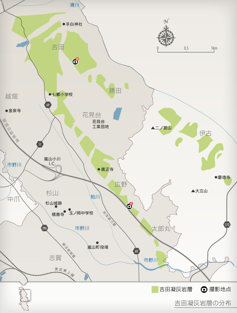 吉田凝灰岩の分布｜地図