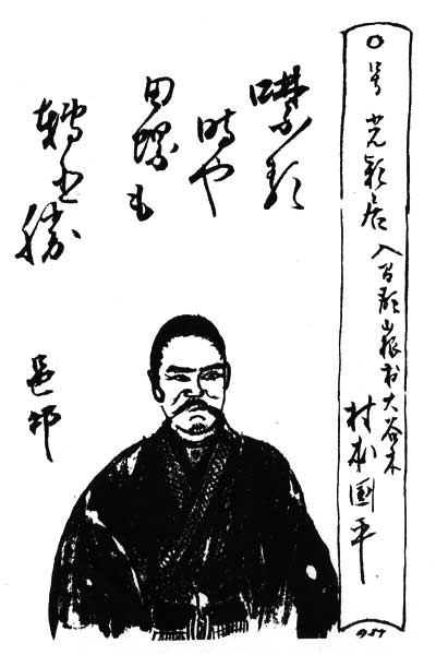 武蔵俳諧百人集（26～50）