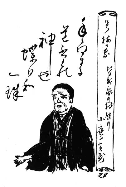 武蔵俳諧百人集（26～50）